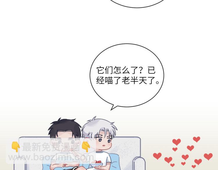 在黑暗中 - 第二季第12話 你比較重要(2/2) - 1