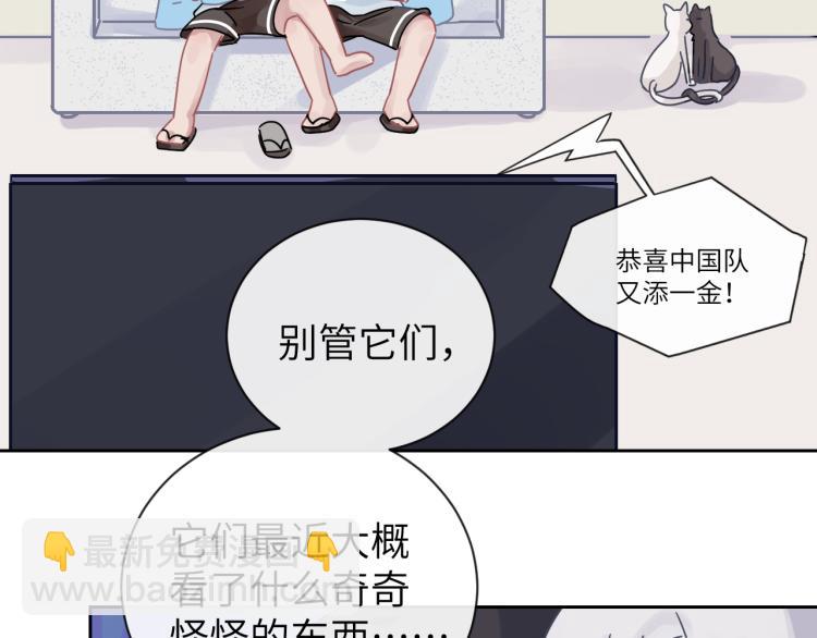 在黑暗中 - 第二季第12話 你比較重要(2/2) - 2