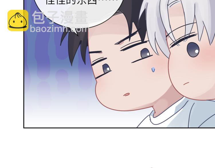 在黑暗中 - 第二季第12話 你比較重要(2/2) - 3