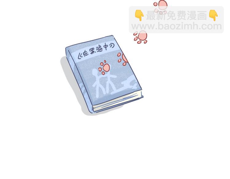 在黑暗中 - 第二季第12話 你比較重要(2/2) - 4