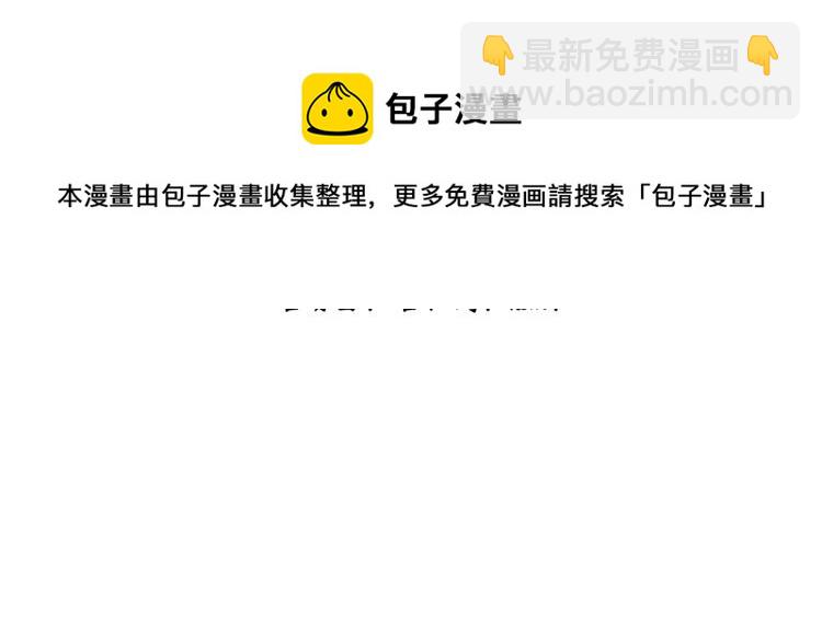 在黑暗中 - 第二季第12話 你比較重要(2/2) - 1