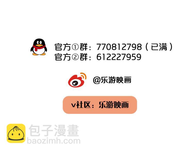 在黑暗中 - 第二季第12話 你比較重要(2/2) - 2