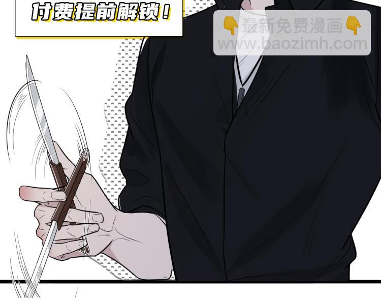 在黑暗中 - 第二季第12話 你比較重要(2/2) - 5