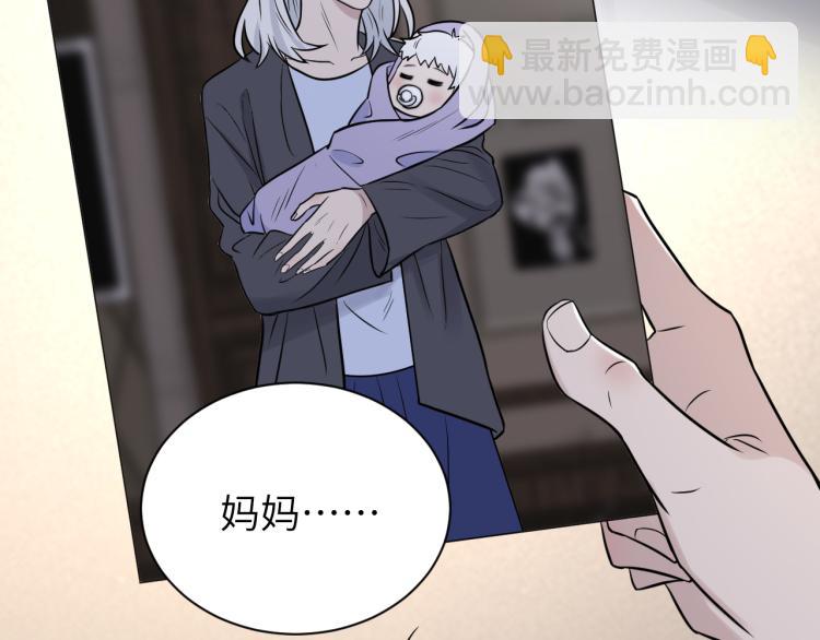 在黑暗中 - 第二季第14話 約法三章(1/2) - 6