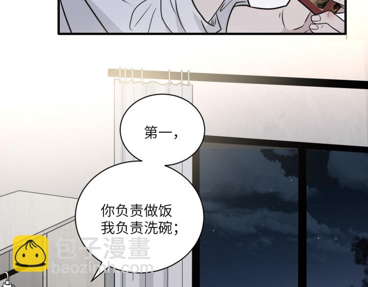 在黑暗中 - 第二季第14話 約法三章(2/2) - 6