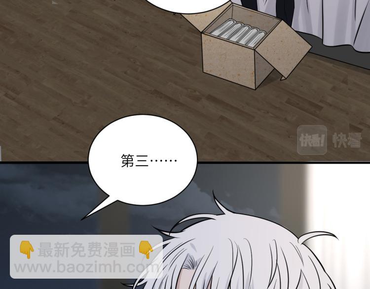 在黑暗中 - 第二季第14話 約法三章(2/2) - 8