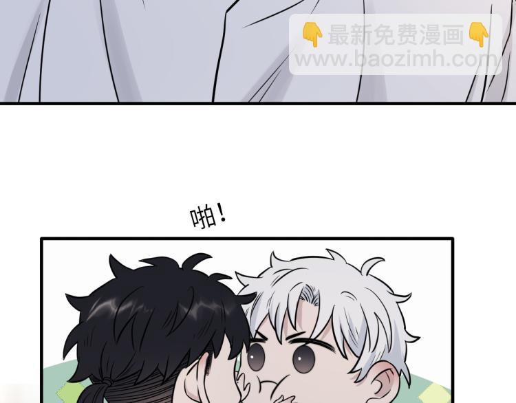 在黑暗中 - 第二季第14話 約法三章(2/2) - 2