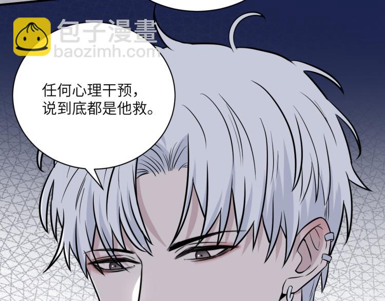 在黑暗中 - 第二季第14話 約法三章(2/2) - 4