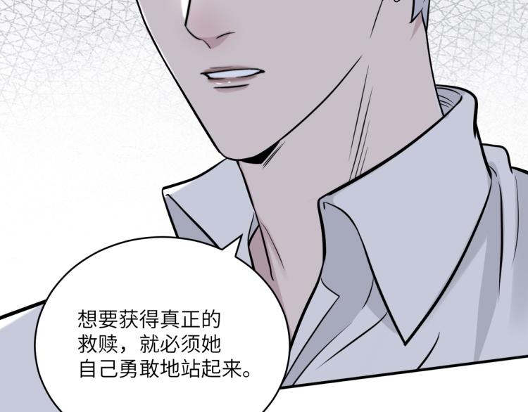 在黑暗中 - 第二季第14話 約法三章(2/2) - 5