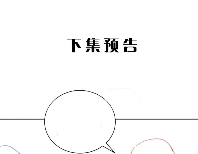 在黑暗中 - 第二季第14話 約法三章(2/2) - 5