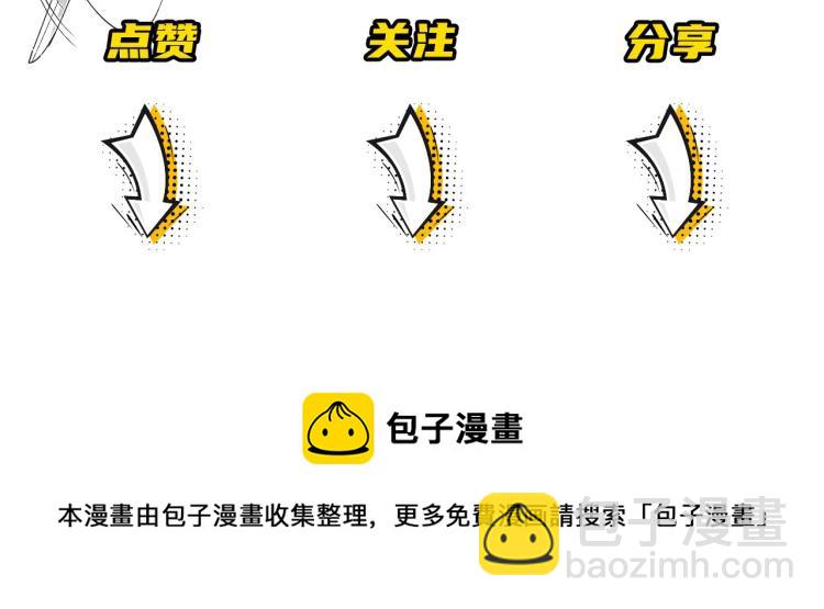 在黑暗中 - 第二季第14話 約法三章(2/2) - 2