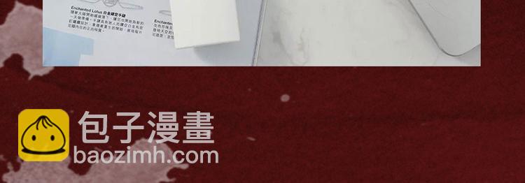 在黑暗中 - 第5話 執子之手將子拖走(3/3) - 1