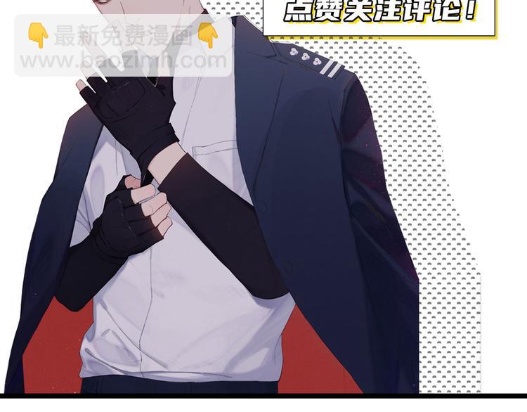 在黑暗中 - 第5話 執子之手將子拖走(3/3) - 1