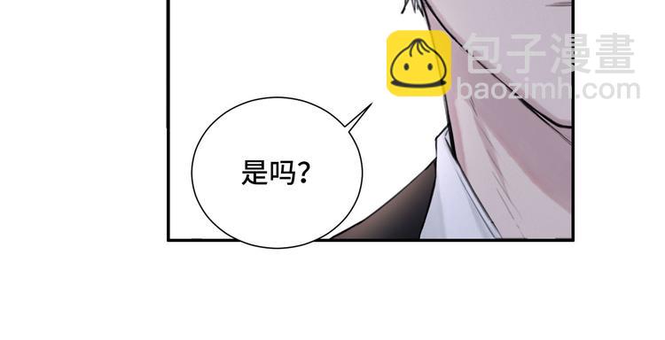 在黑暗中 - 第5話 執子之手將子拖走(1/3) - 4