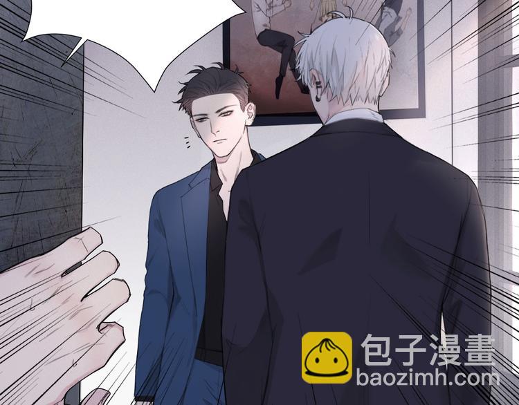 在黑暗中 - 第5話 執子之手將子拖走(1/3) - 1