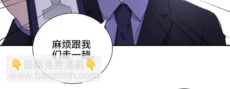 在黑暗中 - 第5話 執子之手將子拖走(1/3) - 4