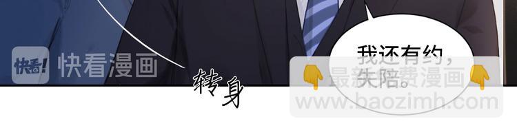 在黑暗中 - 第5話 執子之手將子拖走(1/3) - 8