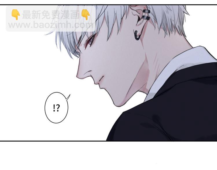 在黑暗中 - 第5話 執子之手將子拖走(1/3) - 3