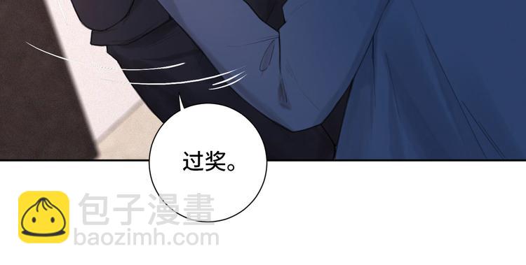 在黑暗中 - 第5話 執子之手將子拖走(1/3) - 7