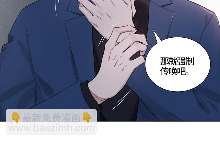 在黑暗中 - 第5話 執子之手將子拖走(2/3) - 6