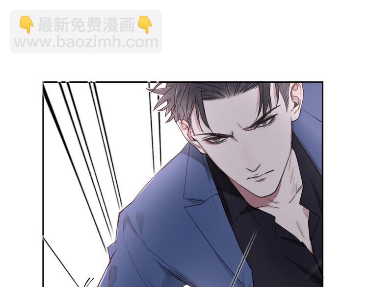 在黑暗中 - 第5話 執子之手將子拖走(2/3) - 4