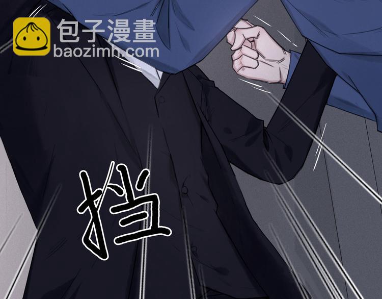 在黑暗中 - 第5話 執子之手將子拖走(2/3) - 7