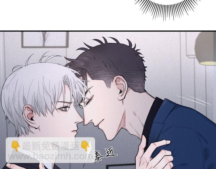 在黑暗中 - 第5話 執子之手將子拖走(2/3) - 5