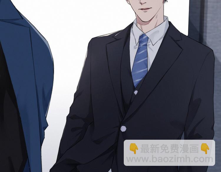 在黑暗中 - 第5話 執子之手將子拖走(1/3) - 8