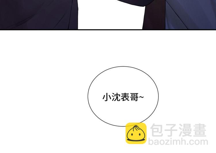 在黑暗中 - 第5話 執子之手將子拖走(2/3) - 3