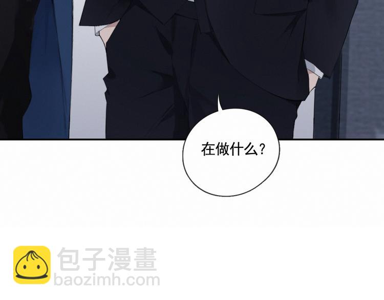 在黑暗中 - 第5話 執子之手將子拖走(1/3) - 1