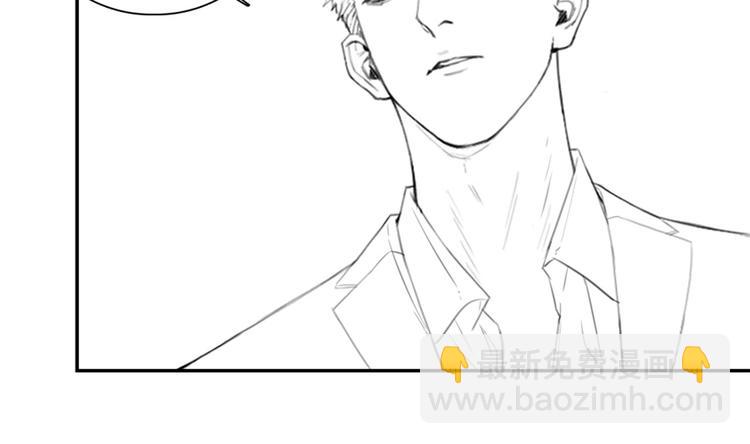 在黑暗中 - 第5話 執子之手將子拖走(2/3) - 5