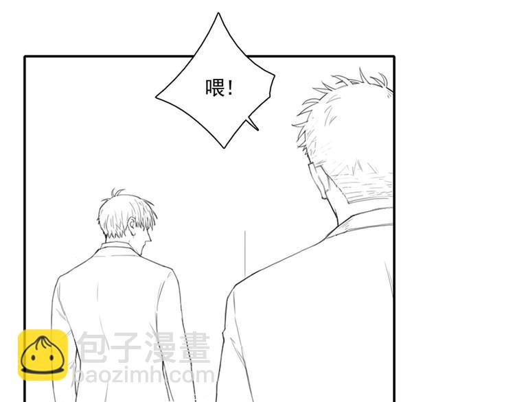 在黑暗中 - 第5話 執子之手將子拖走(2/3) - 6