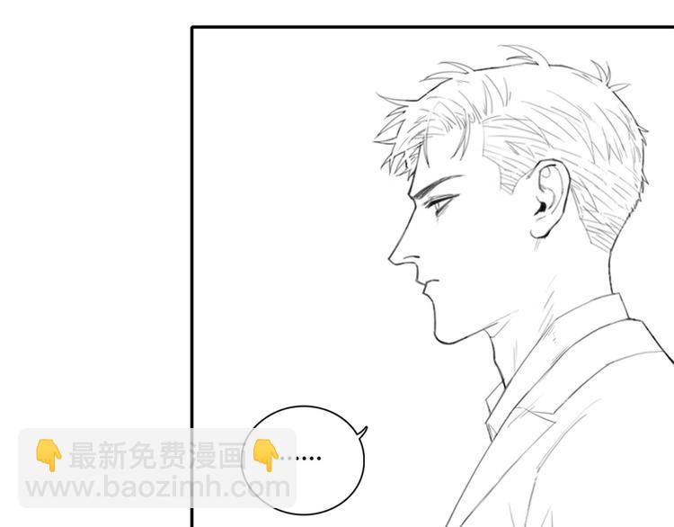 在黑暗中 - 第5話 執子之手將子拖走(2/3) - 8