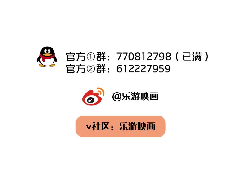 在黑暗中 - 第二季第16話 危險的襲擊(2/3) - 6