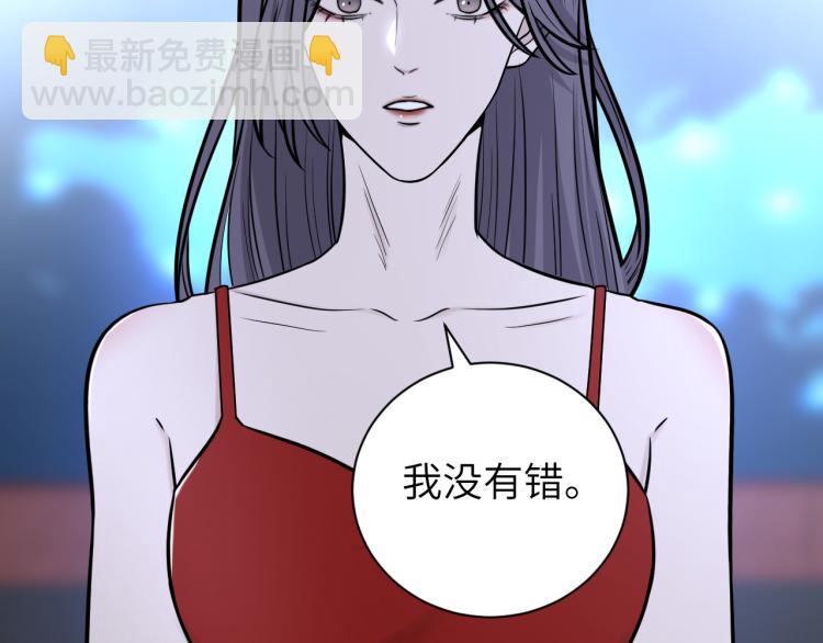 在黑暗中 - 第二季第16話 危險的襲擊(1/3) - 5