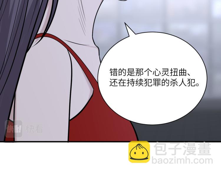 在黑暗中 - 第二季第16話 危險的襲擊(1/3) - 2