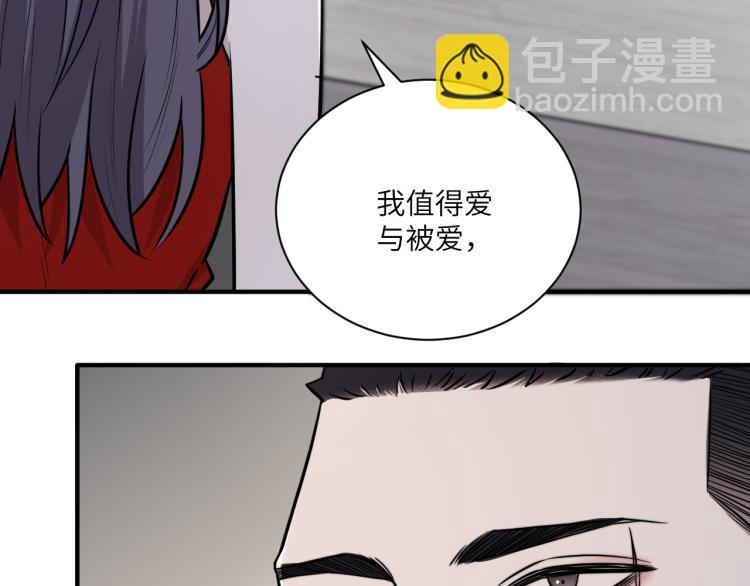 在黑暗中 - 第二季第16話 危險的襲擊(1/3) - 8