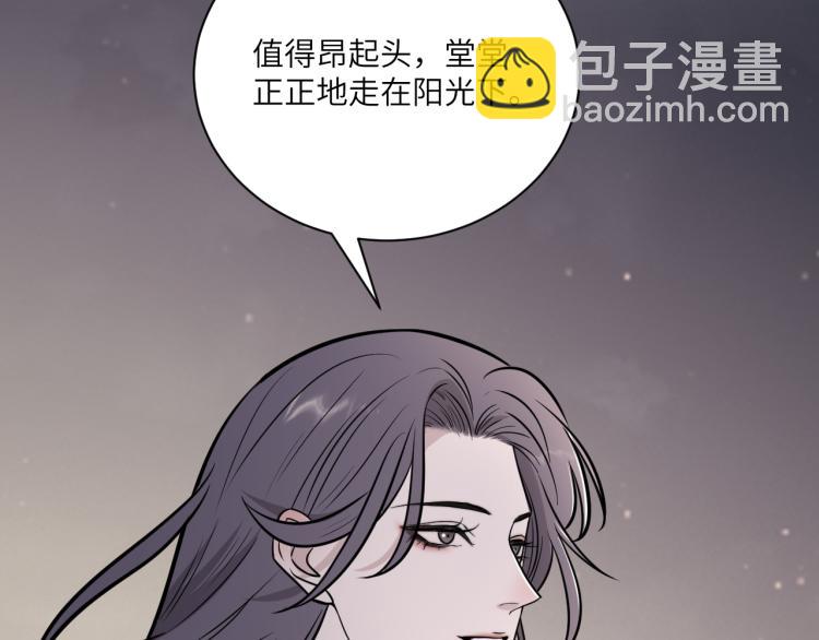 在黑暗中 - 第二季第16話 危險的襲擊(1/3) - 2