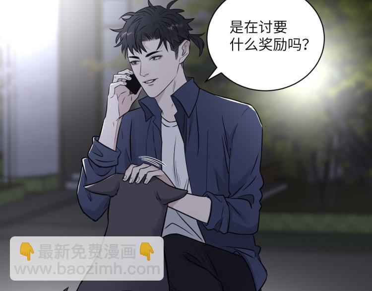 在黑暗中 - 第二季第16話 危險的襲擊(1/3) - 6