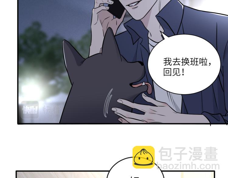 在黑暗中 - 第二季第16話 危險的襲擊(1/3) - 1