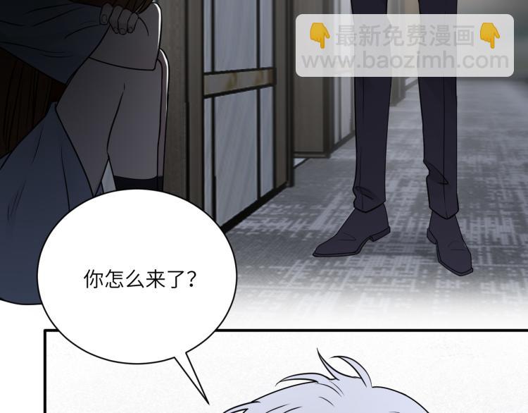 在黑暗中 - 第二季第16話 危險的襲擊(1/3) - 5