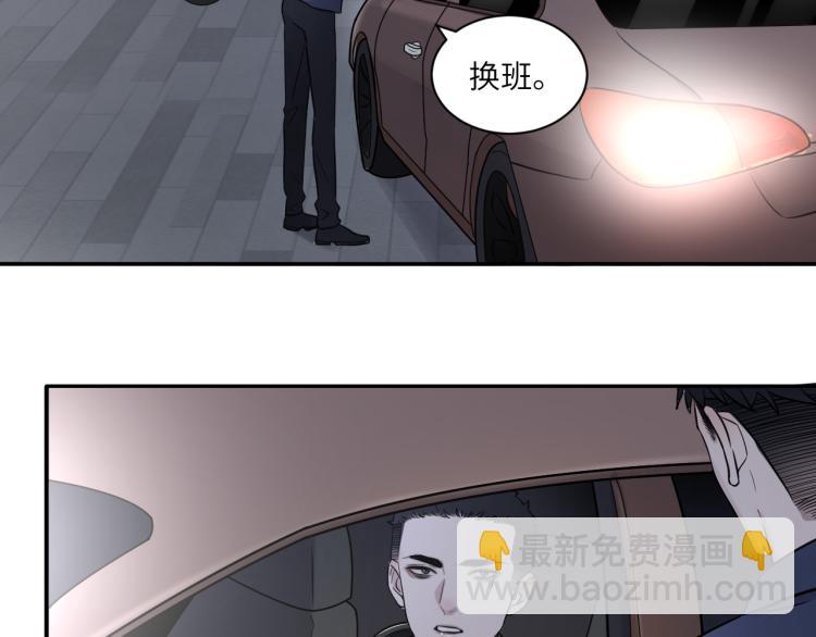 在黑暗中 - 第二季第16話 危險的襲擊(1/3) - 2