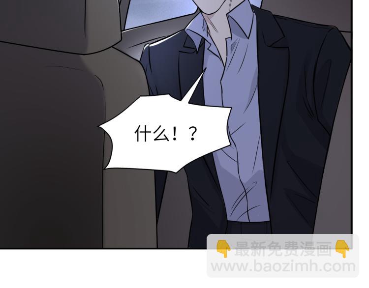 在黑暗中 - 第二季第16話 危險的襲擊(2/3) - 6