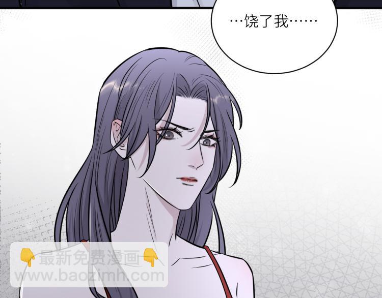 在黑暗中 - 第二季第16話 危險的襲擊(2/3) - 7