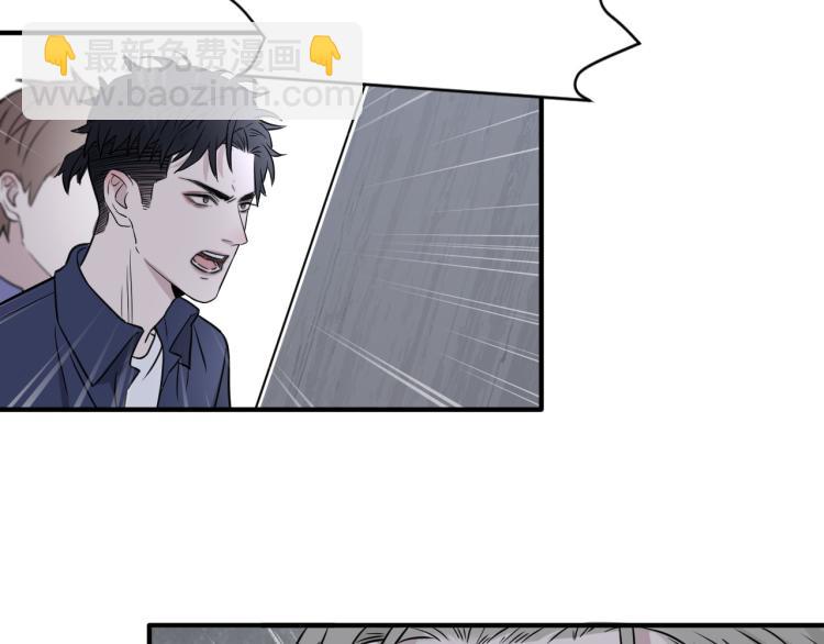 在黑暗中 - 第二季第16話 危險的襲擊(2/3) - 3