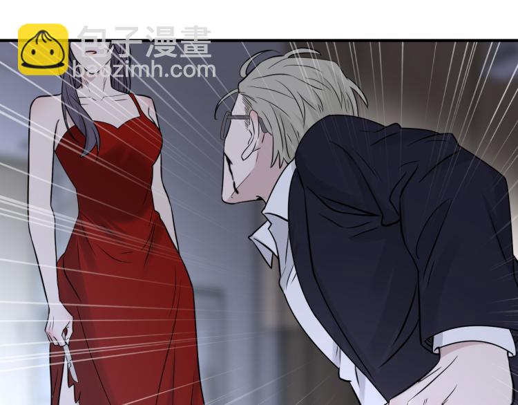 在黑暗中 - 第二季第16話 危險的襲擊(2/3) - 5