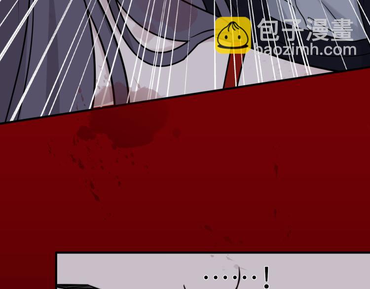 在黑暗中 - 第二季第16話 危險的襲擊(2/3) - 1