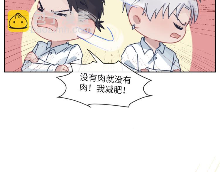 在黑暗中 - 第二季第16話 危險的襲擊(2/3) - 6