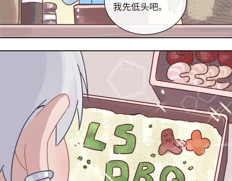 在黑暗中 - 第二季第16話 危險的襲擊(2/3) - 8