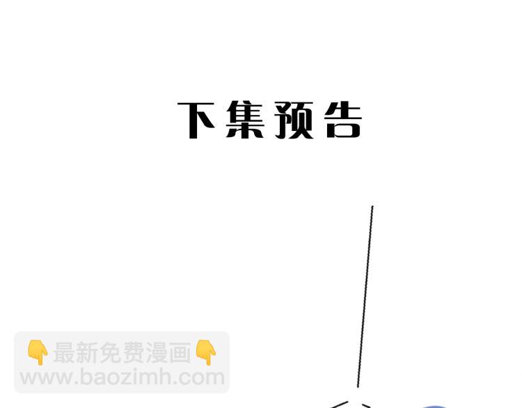 在黑暗中 - 第二季第16話 危險的襲擊(2/3) - 7